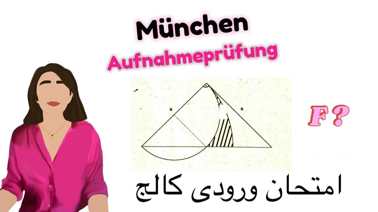 Aufnahmeprüfung / Studienkolleg München /Aufgabe 7 / امتحان ورودی کالج ...