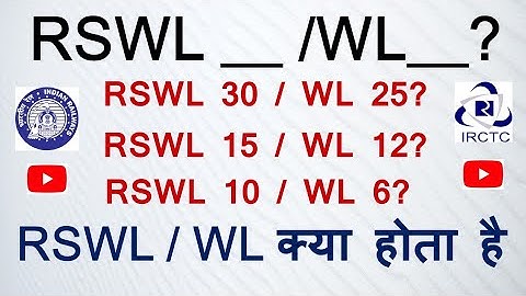 RSWL/WL वेटिंग लिस्ट  ll RSWL Ticket Confirmation chances | full details. RLWL GNWL PQWL RAC