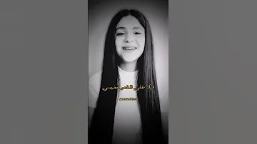 تقلد الفنانه اصاله صوت المبدعه سولاف الورهاني اكسبلور Explore 2025 لايك Youtubeshorts 