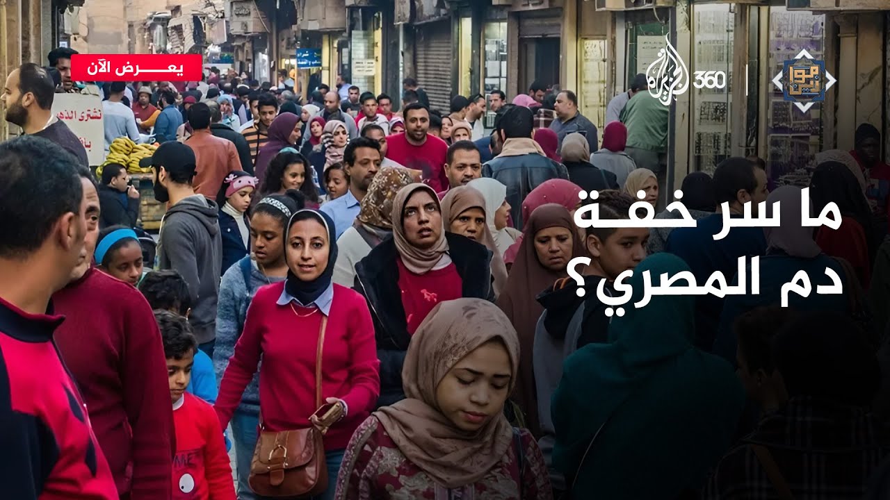 النكتة السياسية.. كيف استخدمها المصريون؟ | موازين