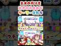 わちゃわちゃ動き回る自由なホロライブゲーマーズ【大神ミオ/白上フブキ/戌神ころね/猫又おかゆ/ホロライブ】