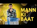 Sharry Maan | Mann Ki Baat | मन की बात | Latest Punjabi Song 2024 | New Punjabi Song | Crown Records image