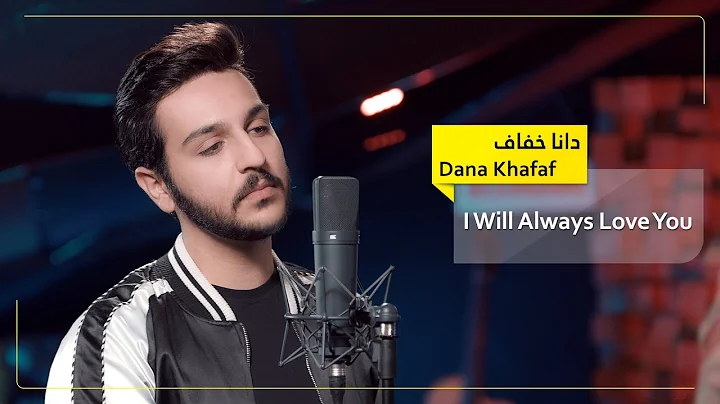 Dana - I will Always Love you - (Cover Video)