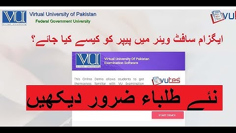 Virtual University Exam Software Tutorial(urdu) How to give paper in vu exam|VU mid, final term Exam