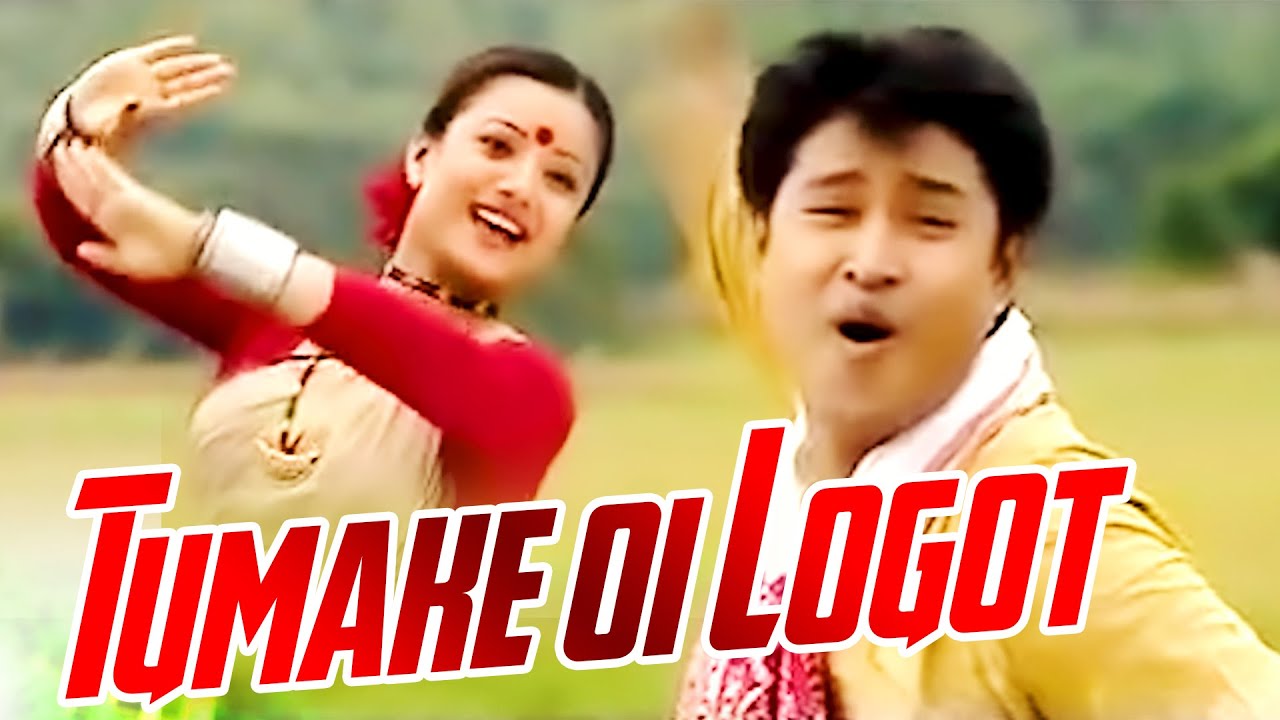 TUMAKE OI LOGOT  JAANMONI 2010  ASSAMESE VIDEO SONG  ZUBEEN GARG  SHYAMANTIKA SHARMA