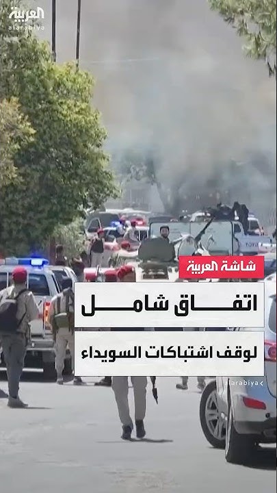              
 - نشر قبل 46 دقيقة