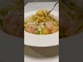 【絶品海老パスタ3選】最高に旨い海老を使ったパスタレシピ #パスタ #レシピ #shorts