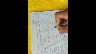 class 12 maths kc Sinha chapter 5 ex question 3 (1)