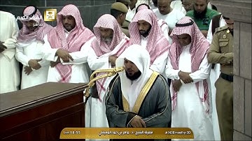 صلاة المغرب للشيخ ماهر المعيقلي اليوم الثلاثاء 30 ذو القعدة 1438 - من الحرم المكي - سورة الفجر كاملة