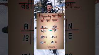 UPSI,SSC GD, UP POLICE 2026 | Reasoning question | Puzzle reasoning questions