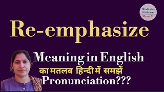 re-emphasize meaning l meaning of re-emphasize l re-emphasize  ka Hindi mein kya matlab hota hai l v
