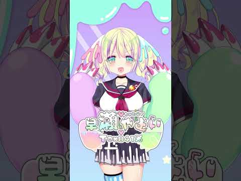 4月19日【お守りコトバ】一歩一歩が、きみの「ちゅらさん」な地図になる🗺️✨ #Shorts