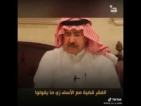 الدكتور عبدالعزيز الدخيل