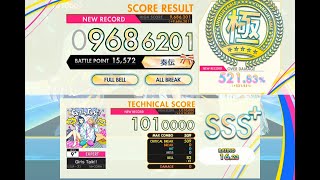 [オンゲキ SUMMER] Girls Talk!! (EXPERT) ABFB理論値 [外部出力]