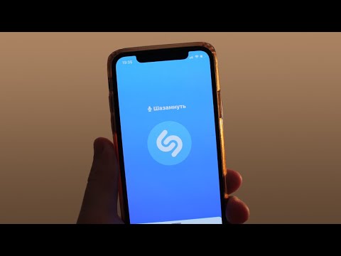 Shazam|Как шазамить музыку с одного устройства|ios/TikTok