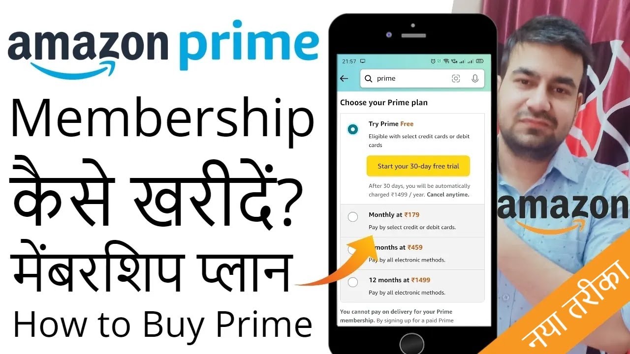 how to get amazon prime membership