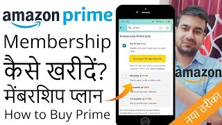 How To Buy Amazon Prime Membership 2022 - Amazon Prime Ki Membership Kaise Le - Prime Subscription