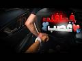 حطـ ونـي في بيت واحد مع ولدعمي الغامض وما توقعت اللي صار 