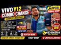 🔥 Vivo Y12 Combo Change Complete Solution |Screen Replacement Full Guide #mobilerepairing #repairing