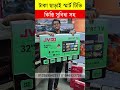 💥 টাকা ছাড়াই টিভি নিন ! jvco tv কিনুন চায়না টিভির দামে  ।🔥😍 অফার 3 দিনের