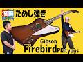 【おまけ動画】宮崎のBOSSペダル愛好家「続・エフェクターボー道Vol.93」こちら祇園二丁目濱田製作所　#エフェクター #エフェクターボード #ギター #ベース #キーボード