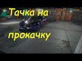 Car mechanic simulator 2018. Восстановление Koenigsegg One со свалки.