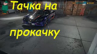 Car mechanic simulator 2018. Восстановление Koenigsegg One со свалки.