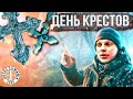 Добиваем КЛАД! В этом лесу ещё есть СИГНАЛЫ. НАКОПАЛ КРЕСТОВ. Коп 2021 с XP DEUS. Монеты СВ