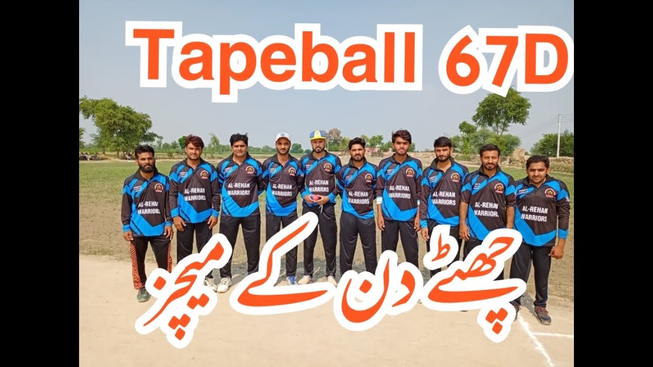 Tape ball 67 day 6 MatchsTape ball pakistantape ball 2020Tape ball