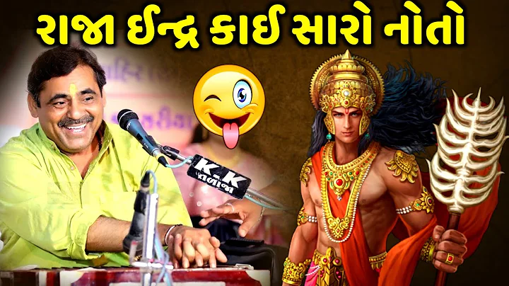 | Mayabhai Ahir | new comedy jokes 2022 | Aapnu Lo...