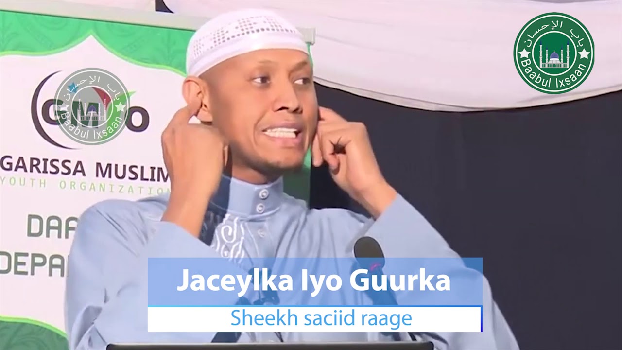 Jaceylka Guurka Ka Hor Miyuu Imaada Mise Guurka Kadib Sh.Saciid Raage
