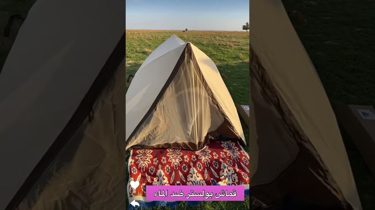 خيمة البرق ٢٠ ثانيه مع ابونعيم