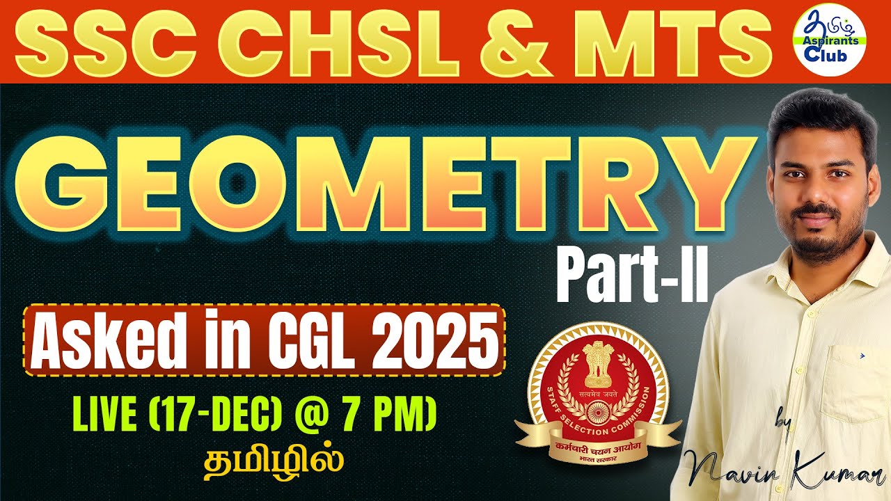 Geometry Questions Part-2asked in SSC CGL 2025 in Tamil