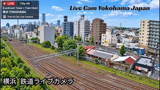 横浜駅 トレインビュー のライブ映像