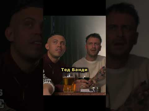 Группа вольфрамы #shorts #short #brassic #голяк #кино #фильмы #фильм #сериал #сериалы #моменты #юмор