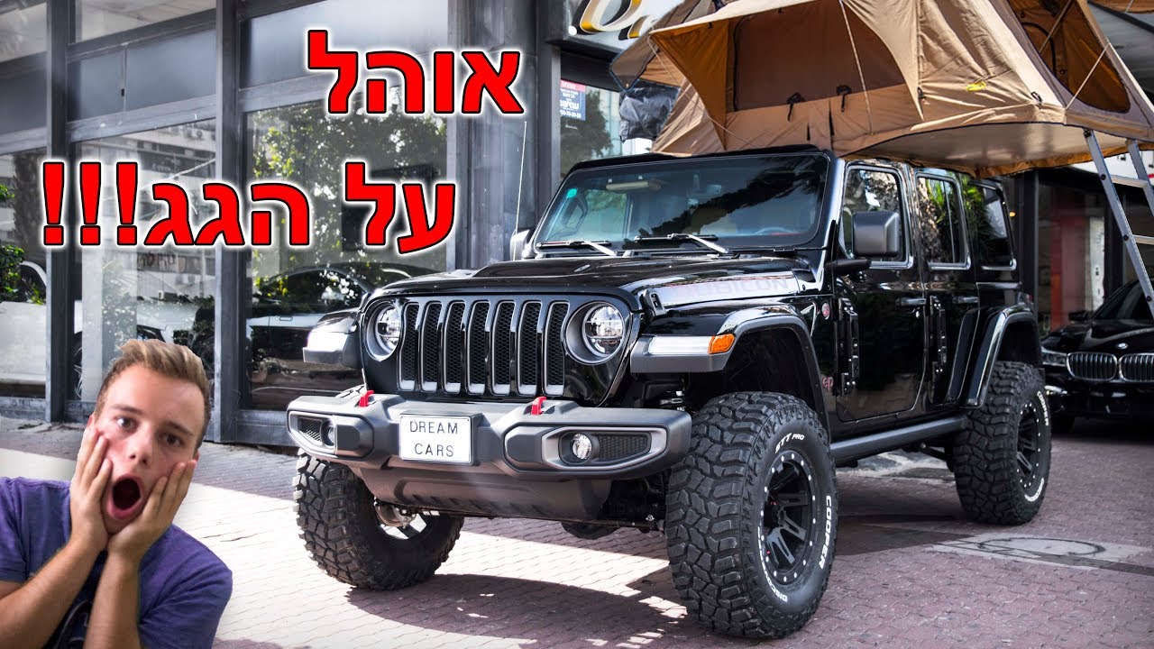 רכב הקמפינג האולטימטיבי