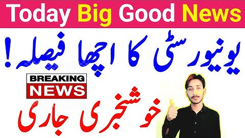 Good News : AIOU Big Good News For Students | University Good Decision 2025 | The AIOU 