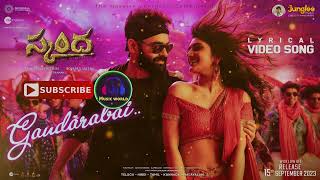 Gandarabai  Lyrical Video Telugu  Skanda  Ram Pothineni, Sree Leela  Boyapati Sreenu Thaman S