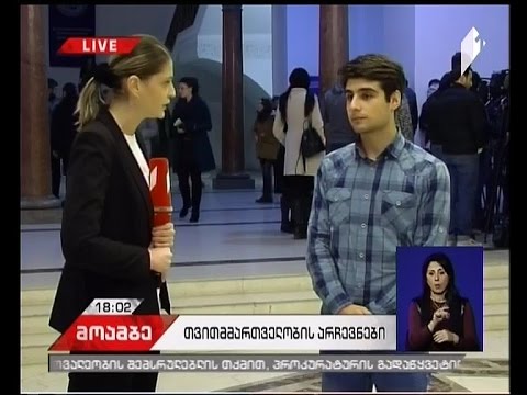 განახლებული პროტესტი და პიკეტირებული შენობები - თვითმმართველობის არჩევნები შესაძლოა ჩაიშალოს