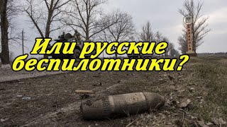 Как украинский спецназ арсенал в Балаклее взрывал