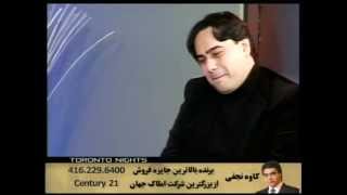 Miniatura de "Shabhaye Toronto program at(TEN TV) interviewed Hesam Faryad on Friday January13th2012.Part2"