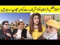 Comedy Show | Q K Jamhuriat Hai | 04 Aug 2017 | 24 News HD