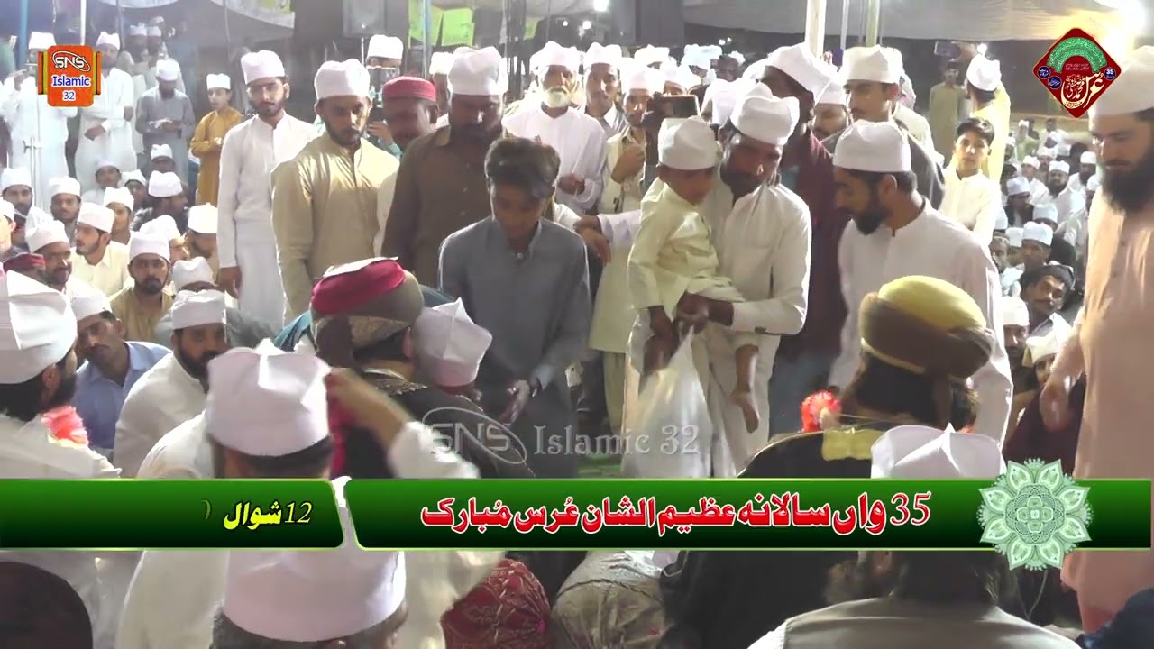 35 Salana Urs pak Punjabi kalam Sadiya Udika nu Matuna Sarqar Ne Sufi Sijjad