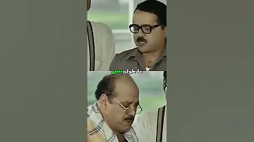 لماذا لا تذهب لمكتبك يا حضرة الناظر 