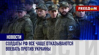 Солдаты РФ переходят на сторону Украины по проекту 