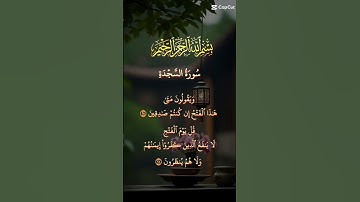 #قرآن #قران_كريم #قران_كريم_ارح_سمعك_وقلبك #المنشاوي_عبد_الباسط_عبد_الصمد_تلاوه_خاشعة #اكسبلور #