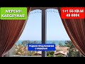 ПРОДАЁТСЯ ВОЗЛЕ МОРЯ КВАРТИРА С МЕБЕЛЬЮ | МЕРСИН КАРГЫПЫНАР #НЕДВИЖИМОСТЬМЕРСИН