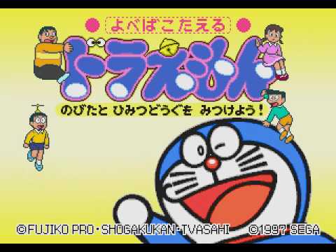 Sega Pico Music Title Screen Yobeba Kotaeru Doraemon Nobita To Himitsu Dougu O Mitsukeyou Youtube