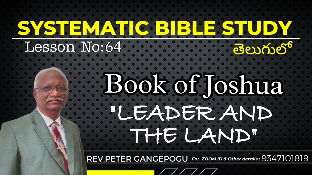 systematic-bible-study-telugu-book-of-joshua-leader-and-the-land