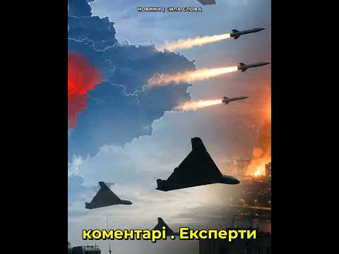 Нова фаза бойових дій: стало відомо, який саме наказ віддав Путін у Кремлі